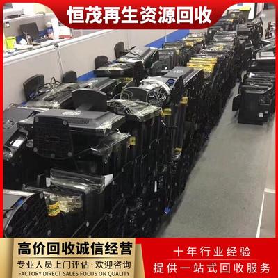 深圳大鵬區二手辦公資產回收指南 高效處置屏風卡位、臺式電腦與裝飾材料