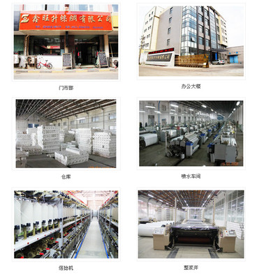 輕透質感，專業呈現 150D雪紡與布工廠辦公家具的完美融合